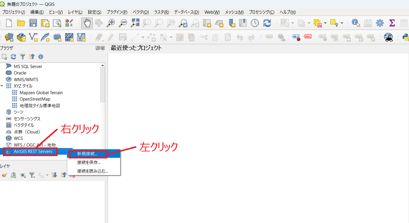 QGIS Desktop 3.40.8